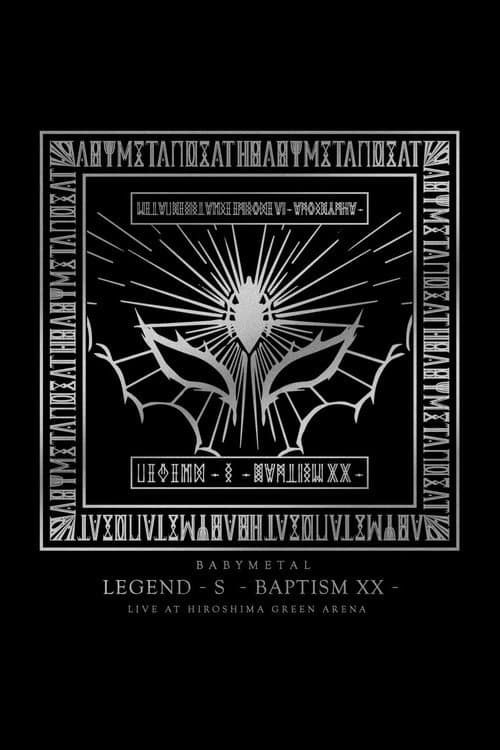 Постер до фільму «BABYMETAL - Legend - S - Baptism XX»