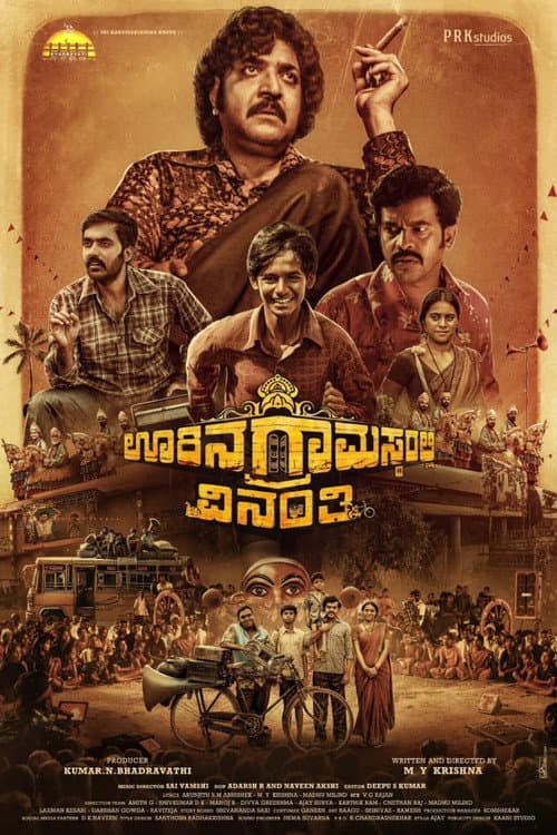 Poster for Oorina Gramastharalli Vinanthi