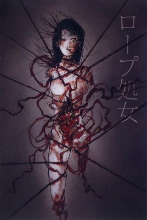 Poster for The Rope Maiden