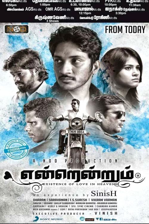 Poster for Endrendrum