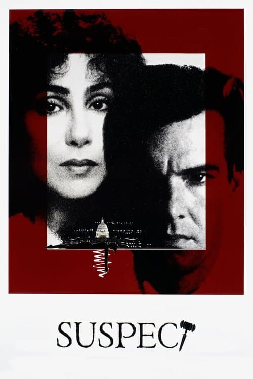 Постер до фільму «Підозрюваний (фільм, 1987)»