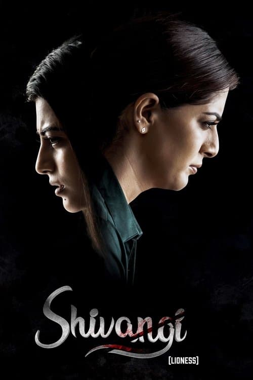 Poster for Shivangi