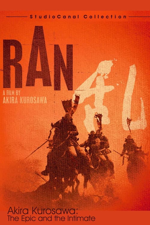 Постер до фільму «Akira Kurosawa: The Epic and the Intimate»