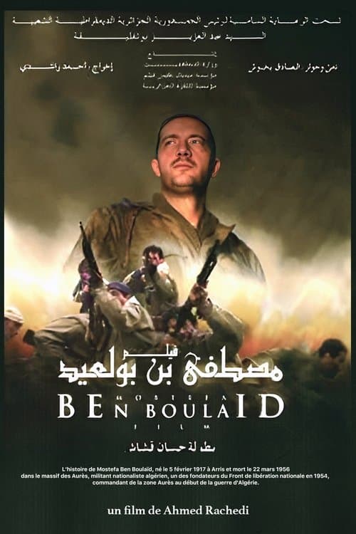 Poster for Mostefa Ben Boulaïd