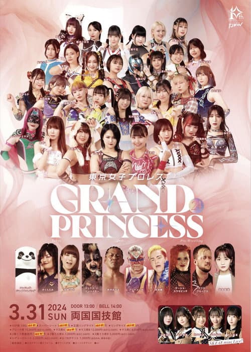 Poster for TJPW Grand Princess '24