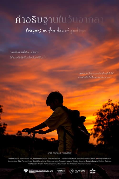 Poster for Prayers on the day of goodbye
