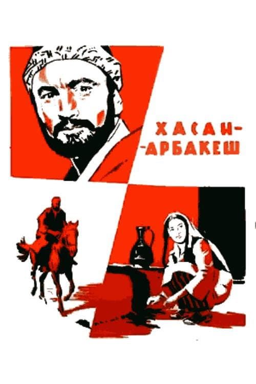 Poster for Hasan Arbakesh