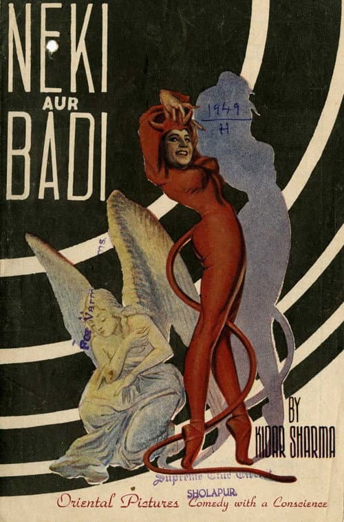 Poster for Good and Evil