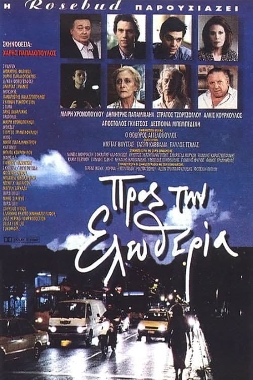 Poster for Towards Freedom
