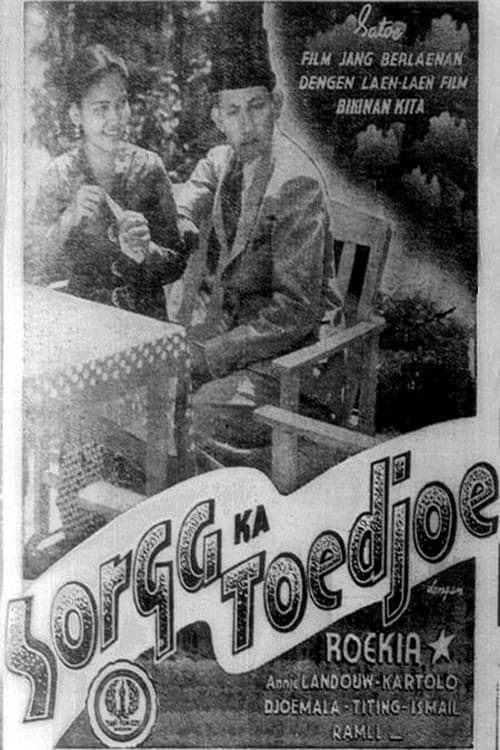 Poster for Sorga Ka Toedjoe