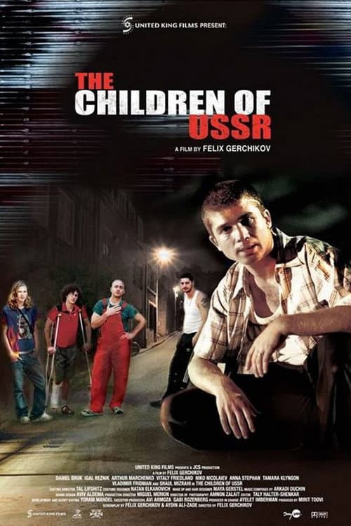 Poster for The Children of USSR