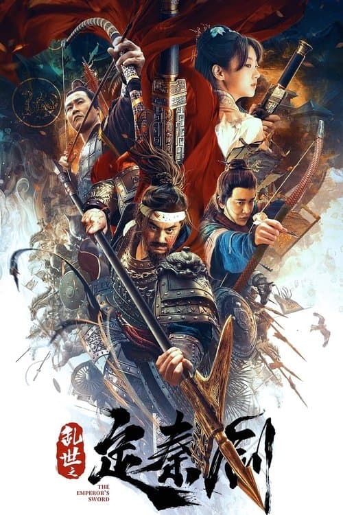 Poster for The Emperor's Sword