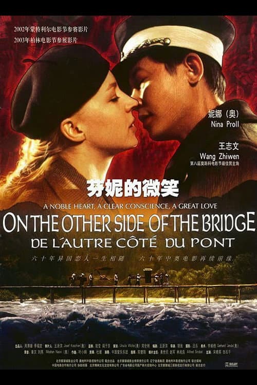 Poster for On the Other Side of the Bridge