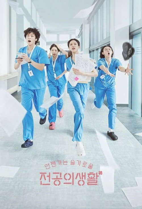 Poster for Resident Playbook