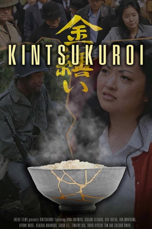 Poster for Kintsukuroi