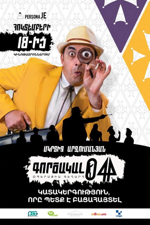 Poster for Agent 044: Operation Geghard