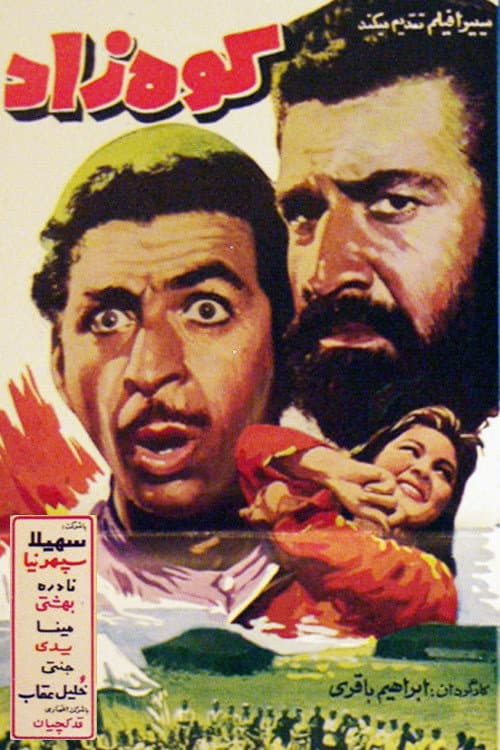 Poster for Koh Zad