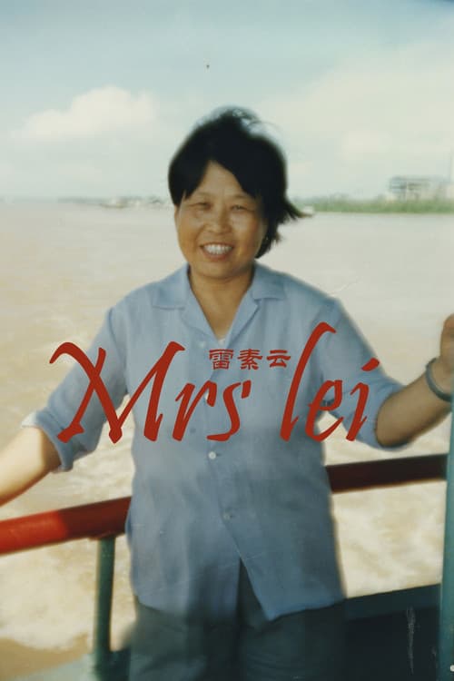 Poster for Mrs. Lei
