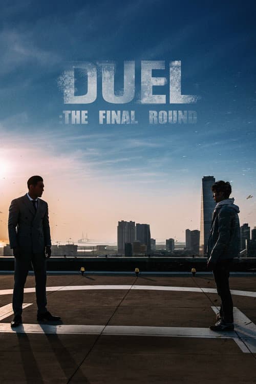 Poster for Duel: Final Round