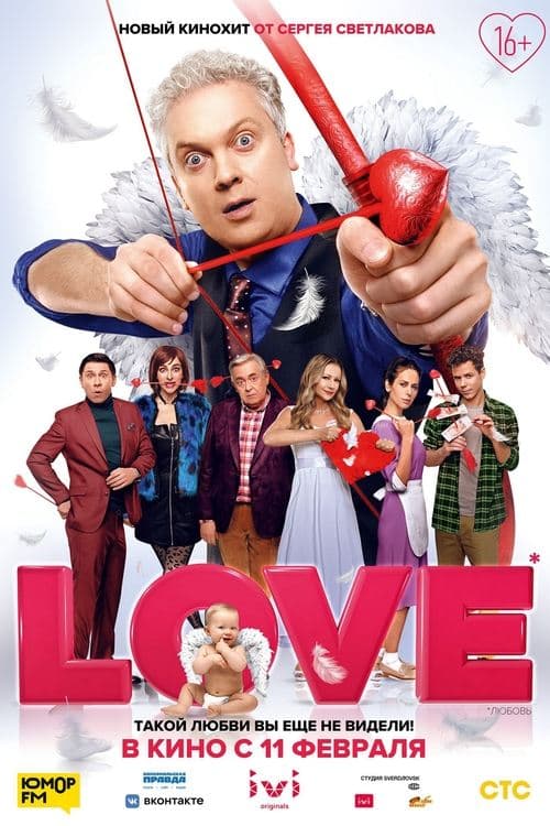 Poster for Love