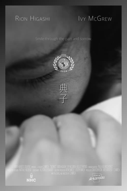 Poster for Noriko