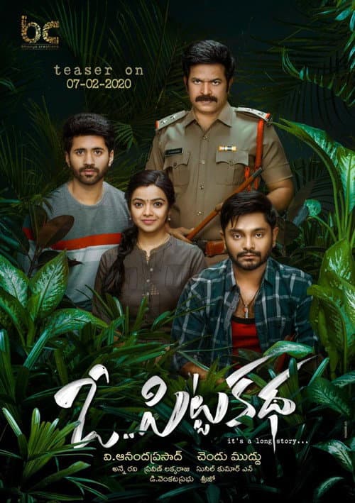 Poster for O Pitta Katha