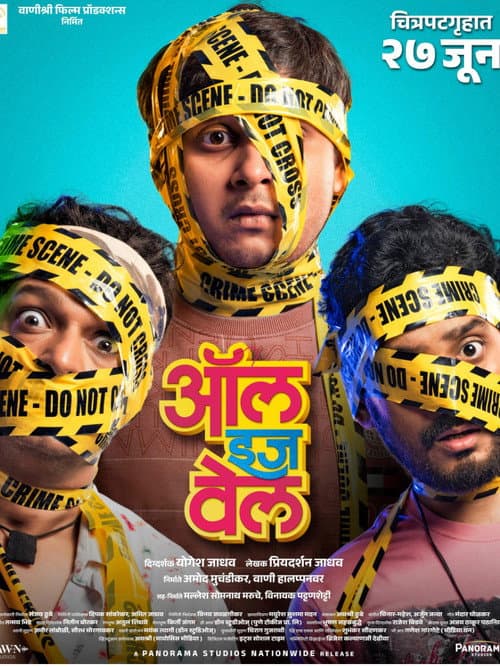 Poster for All Is Well
