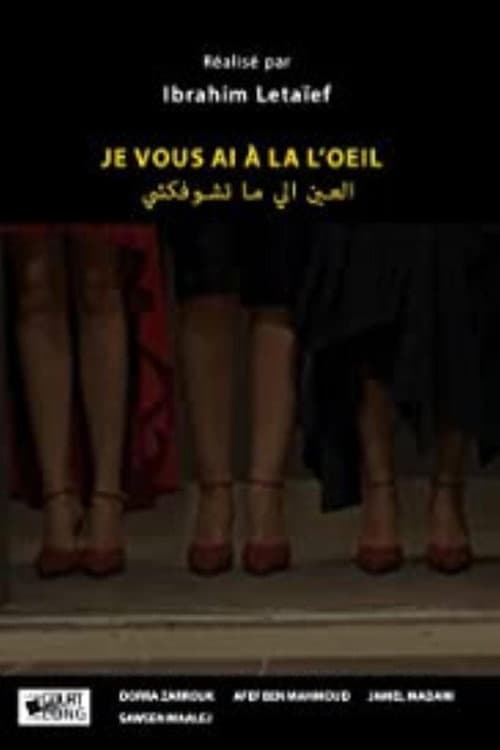 Poster for Je vous ai à l'oeil