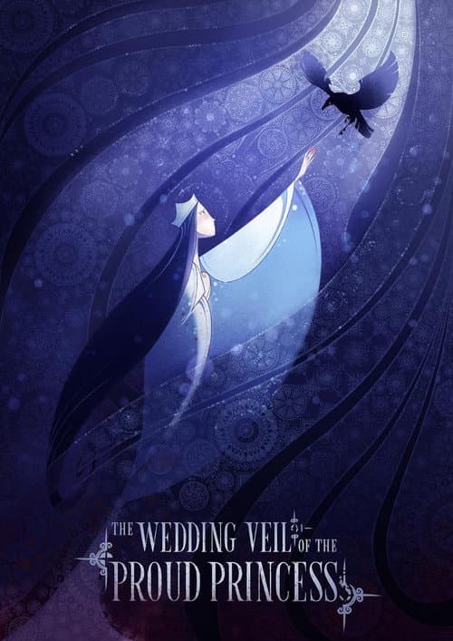 Постер до фільму «The Wedding Veil of the Proud Princess»