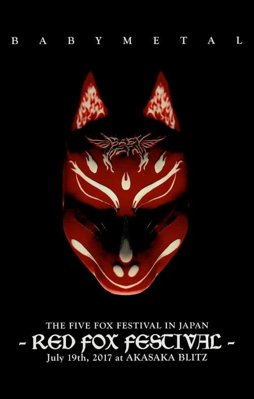 Постер до фільму «BABYMETAL - The Five Fox Festival in Japan - Red Fox Festival»