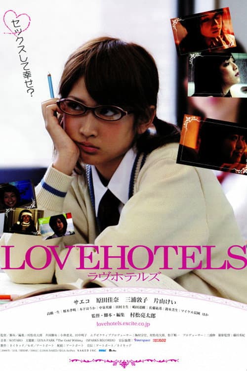 Poster for LOVEHOTELS