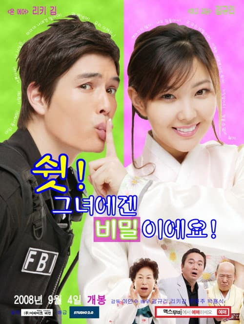 Poster for Secret to Her
