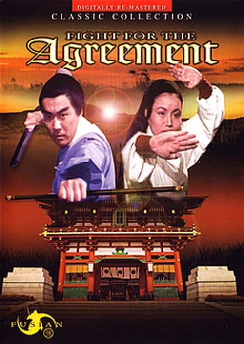 Poster for Fight for the Agreement