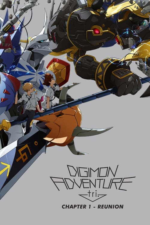 Poster for Digimon Adventure tri. Part 1: Reunion