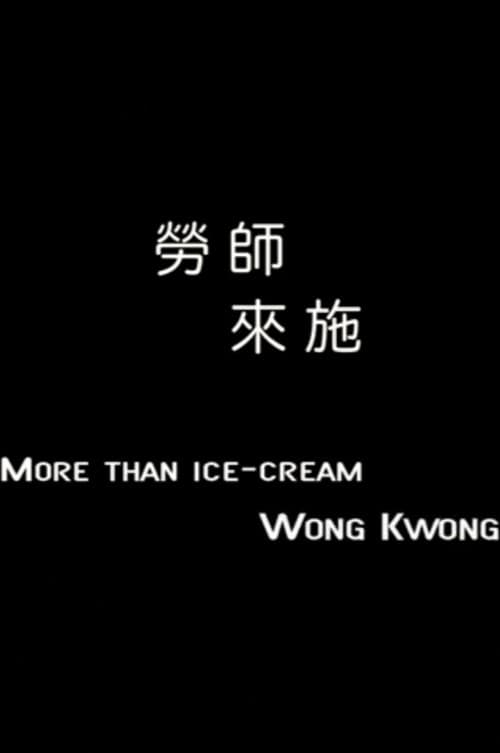 Poster for More than Ice-Cream: Wong Kwong