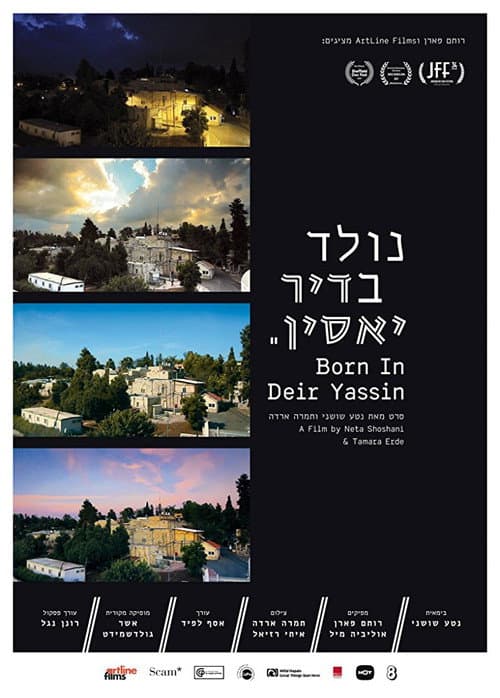 Poster for Born in Deir Yassin