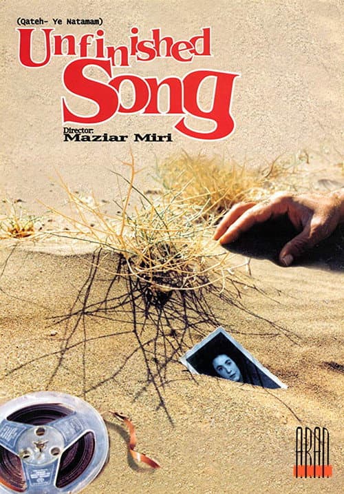 Poster for Unfinished Song