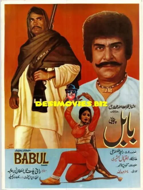 Poster for Babul