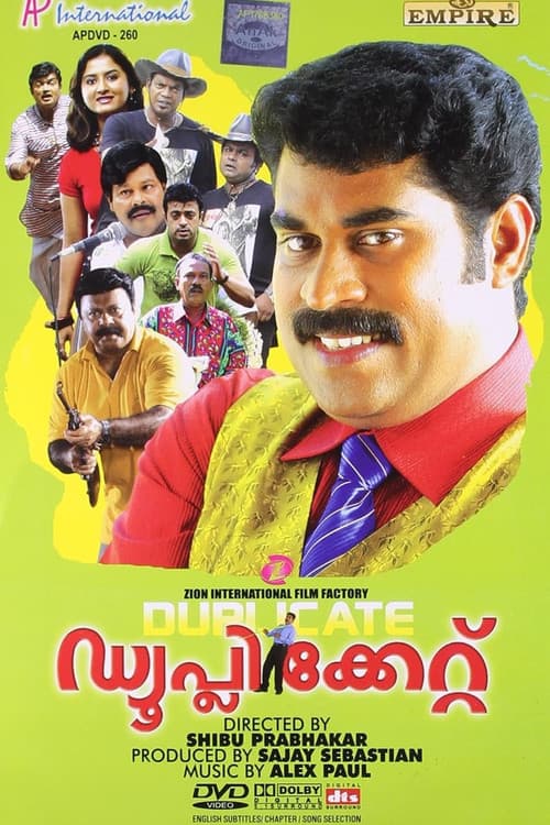 Poster for Duplicate
