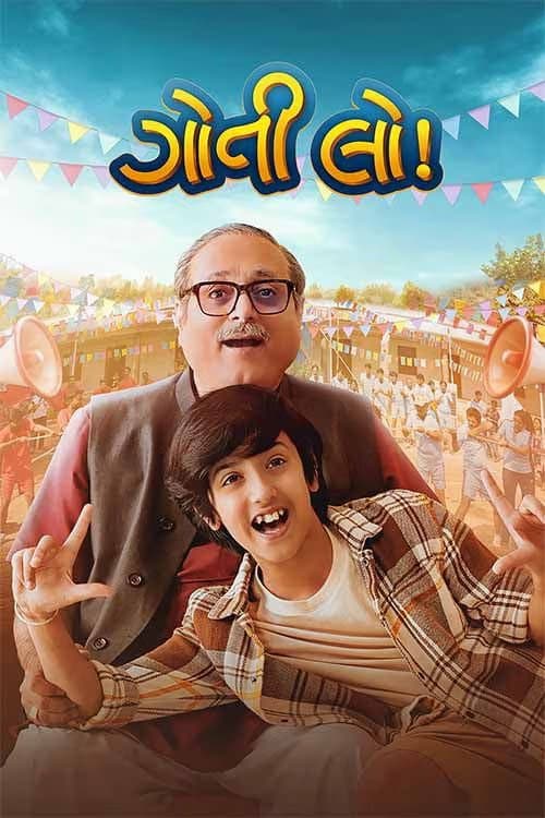 Poster for Goti Lo!