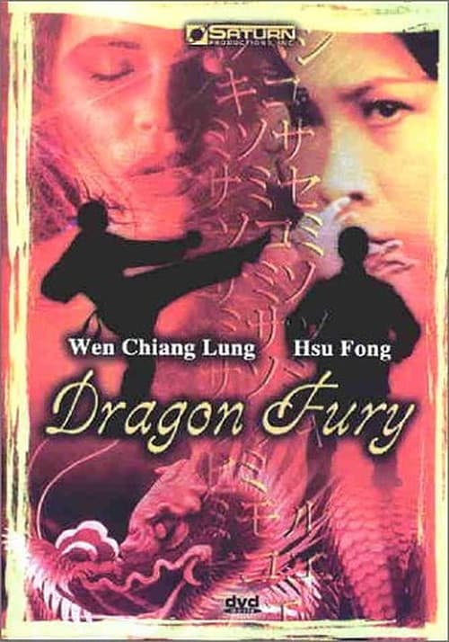 Poster for Dragon Fury