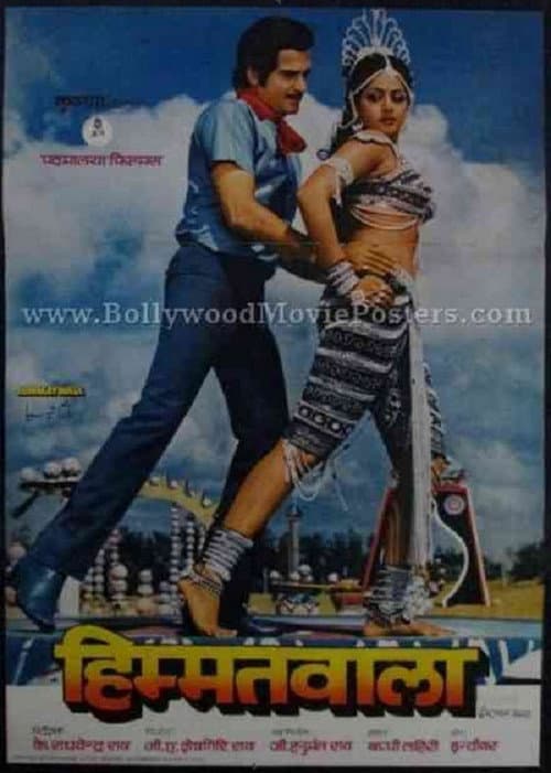 Poster for Nishana