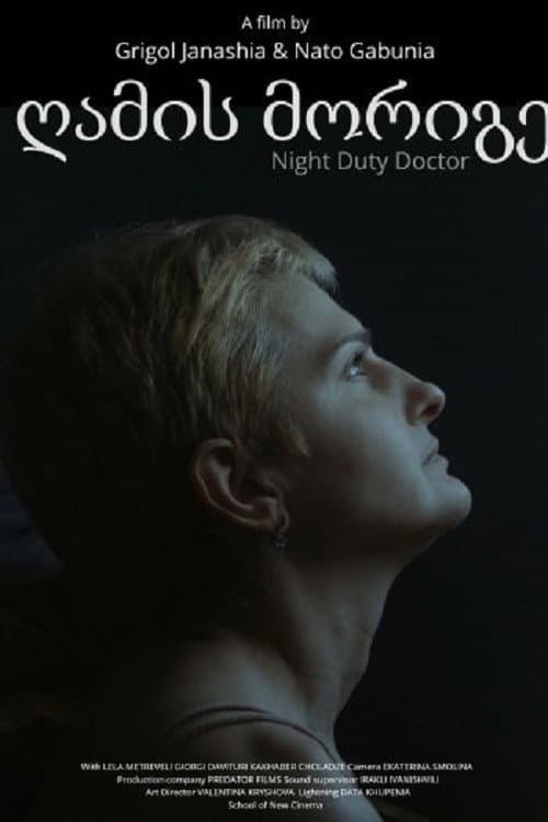 Poster for Night Duty Doctor