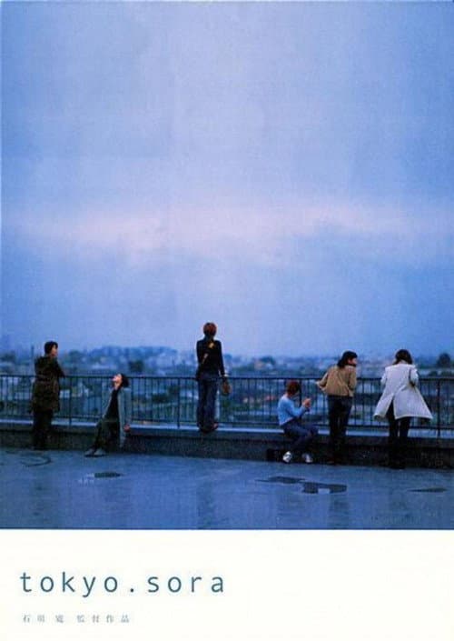 Poster for tokyo.sora