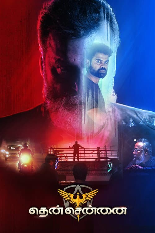 Poster for Then Chennai
