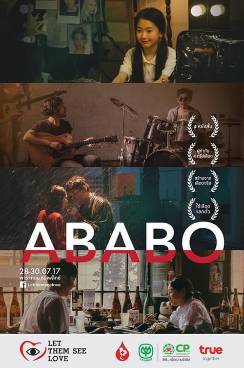 Poster for ABABO