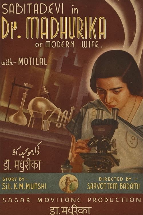 Poster for Dr. Madhurika