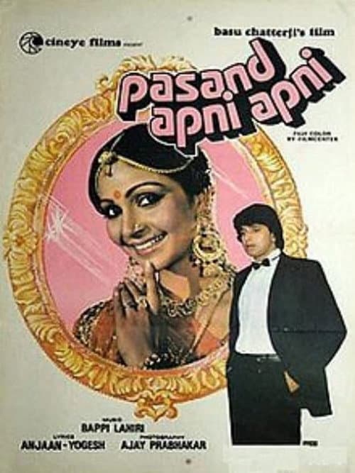 Poster for Pasand Apni Apni
