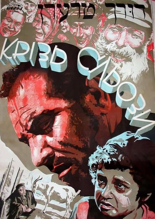 Poster for Through Tears