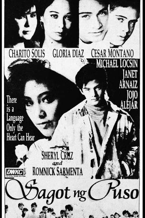 Poster for Sagot ng Puso